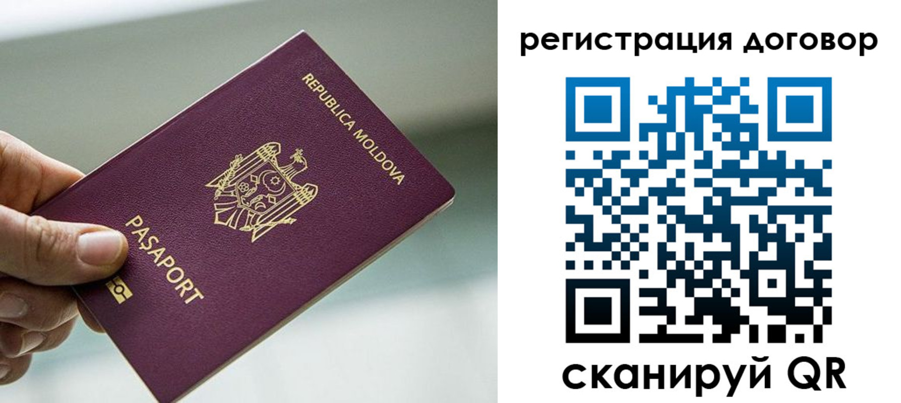 прописка в квартире в Лебедяни