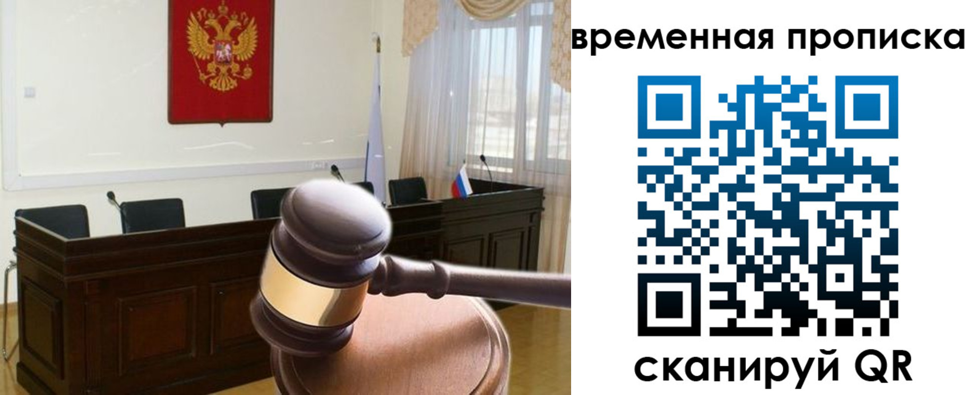 регистрация для дет. сада в Лебедяни