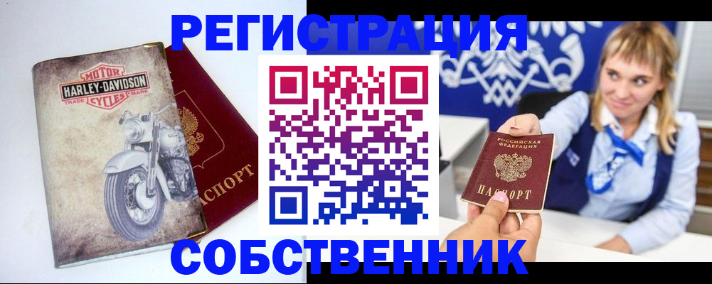 временная регистрация госуслуги в Лебедяни