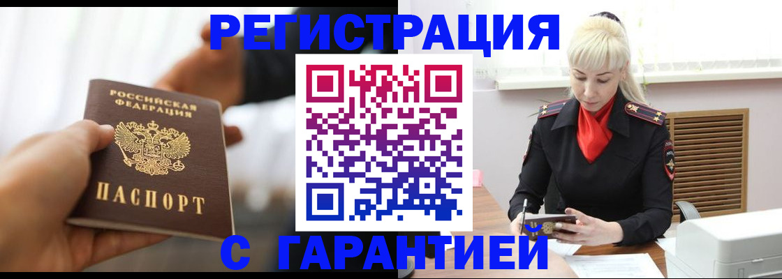 регистрация для школы в Лебедяни